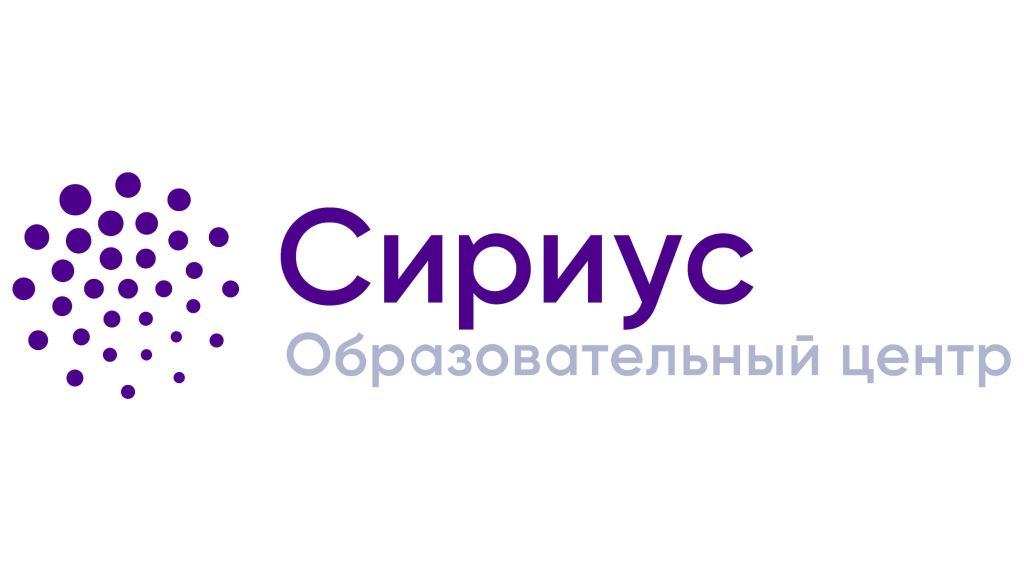 Сириус Биология 5-6 класс ответы и задания 2 группа школьный этап 08.10.2025