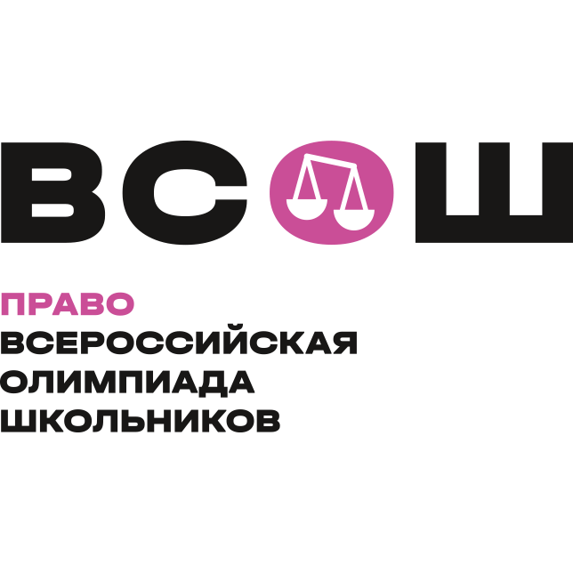 Олимпиада по Праву проводится 9 сентября в Республике Татарстан
