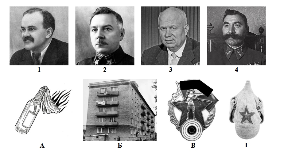 Ответы ВсОШ История 7-11 класс Муниципальный Этап (50 регион Московская область)